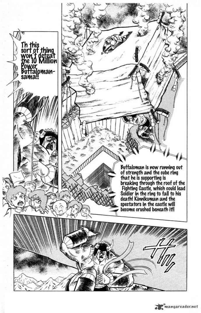 Kinnikuman Chapter 332 page 5