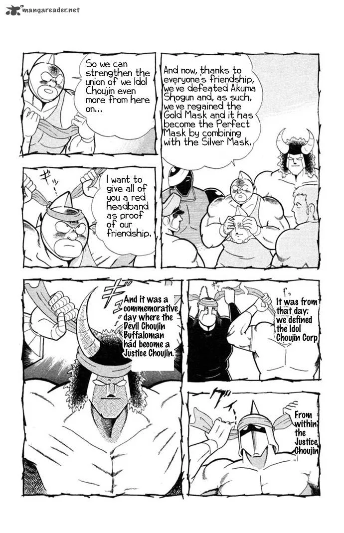 Kinnikuman Chapter 332 page 7
