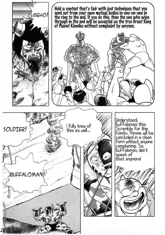 Kinnikuman Chapter 332 page 3