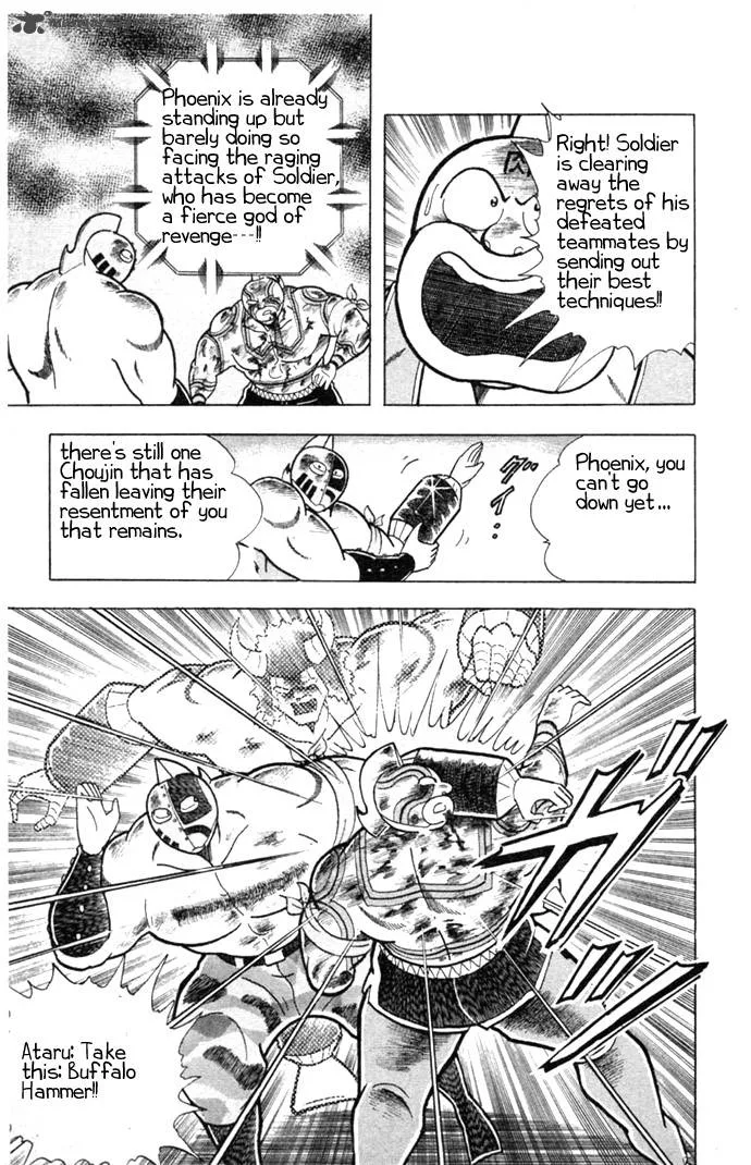 Kinnikuman Chapter 332 page 19