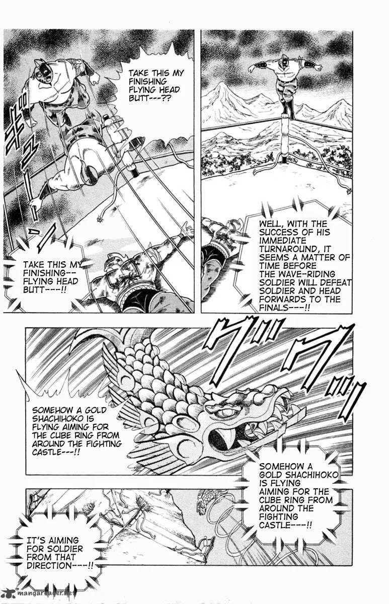 Kinnikuman Chapter 333 page 12