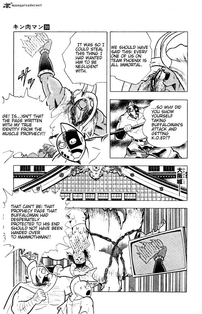 Kinnikuman Chapter 333 page 14