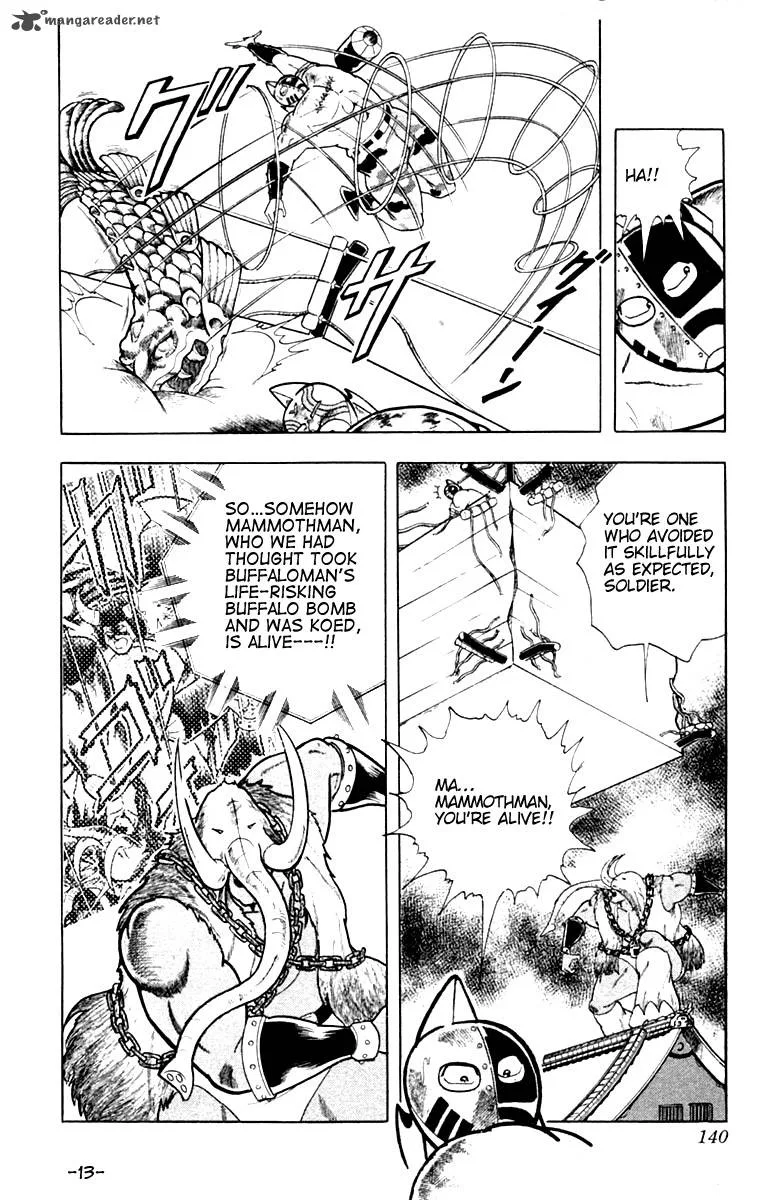Kinnikuman Chapter 333 page 13