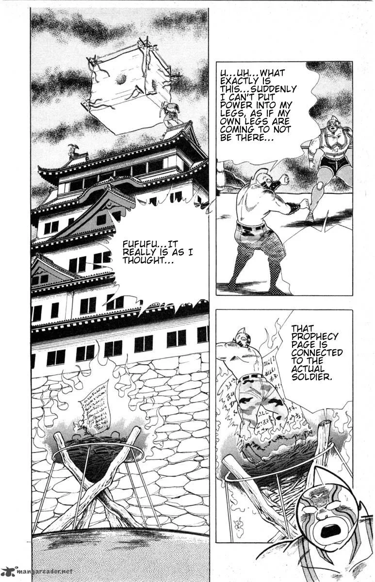 Kinnikuman Chapter 334 page 2