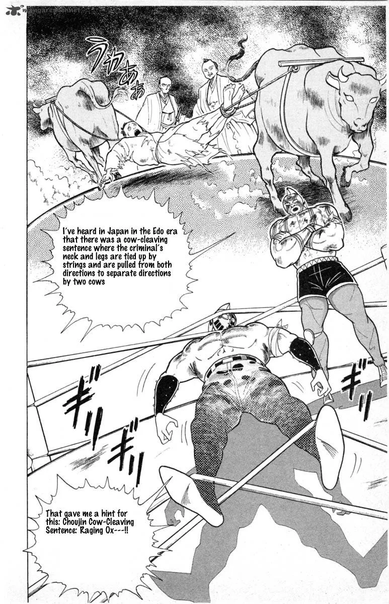 Kinnikuman Chapter 334 page 8