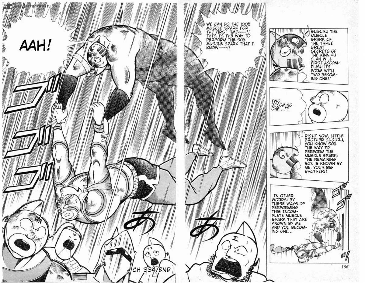 Kinnikuman Chapter 334 page 18