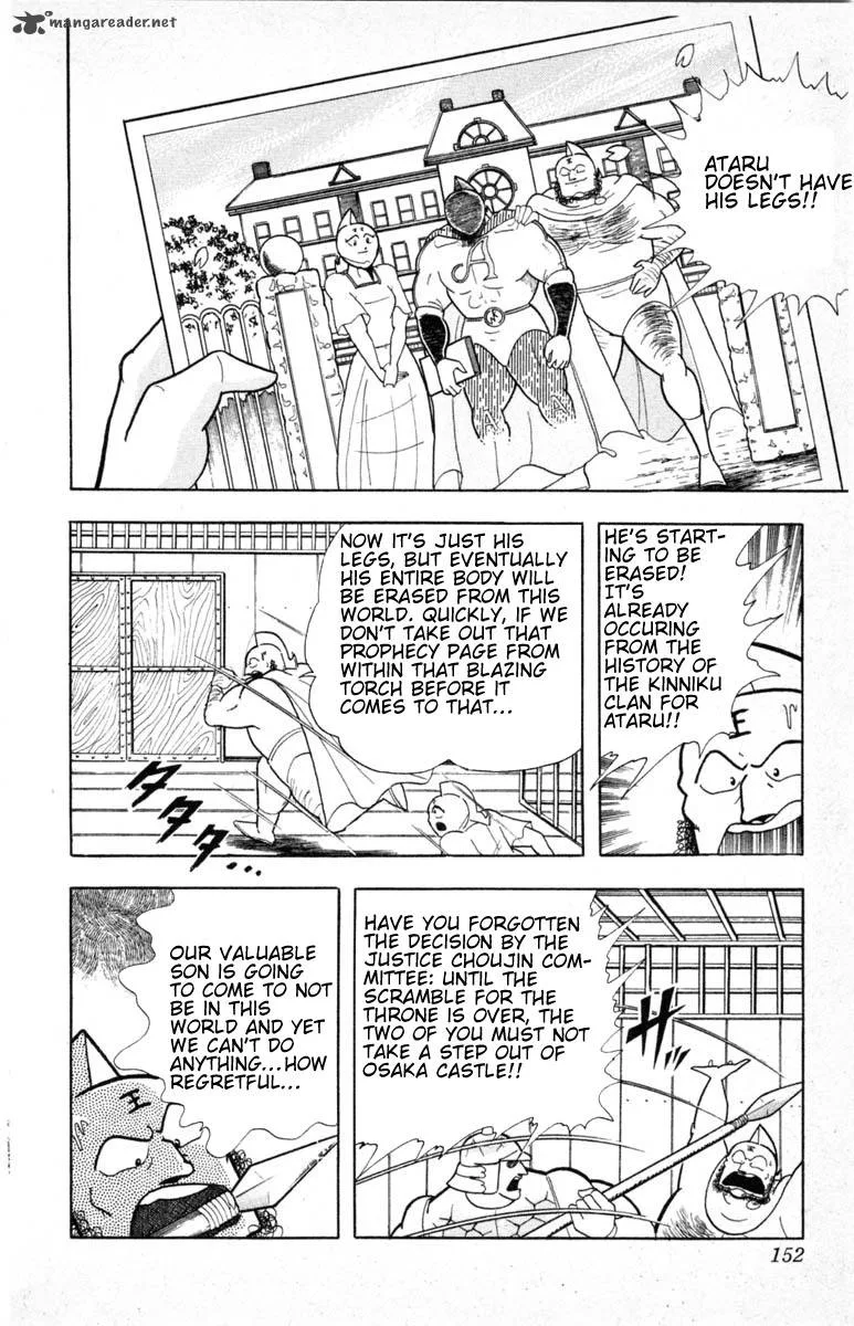 Kinnikuman Chapter 334 page 4
