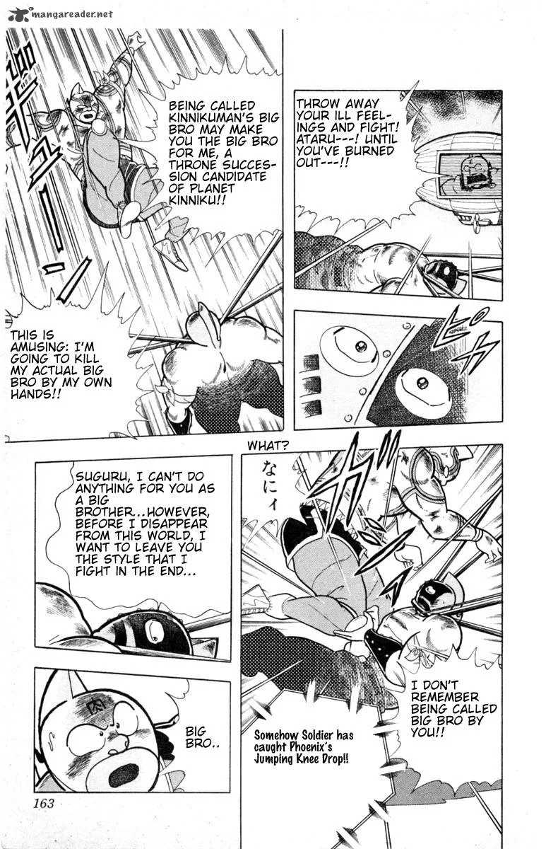 Kinnikuman Chapter 334 page 15