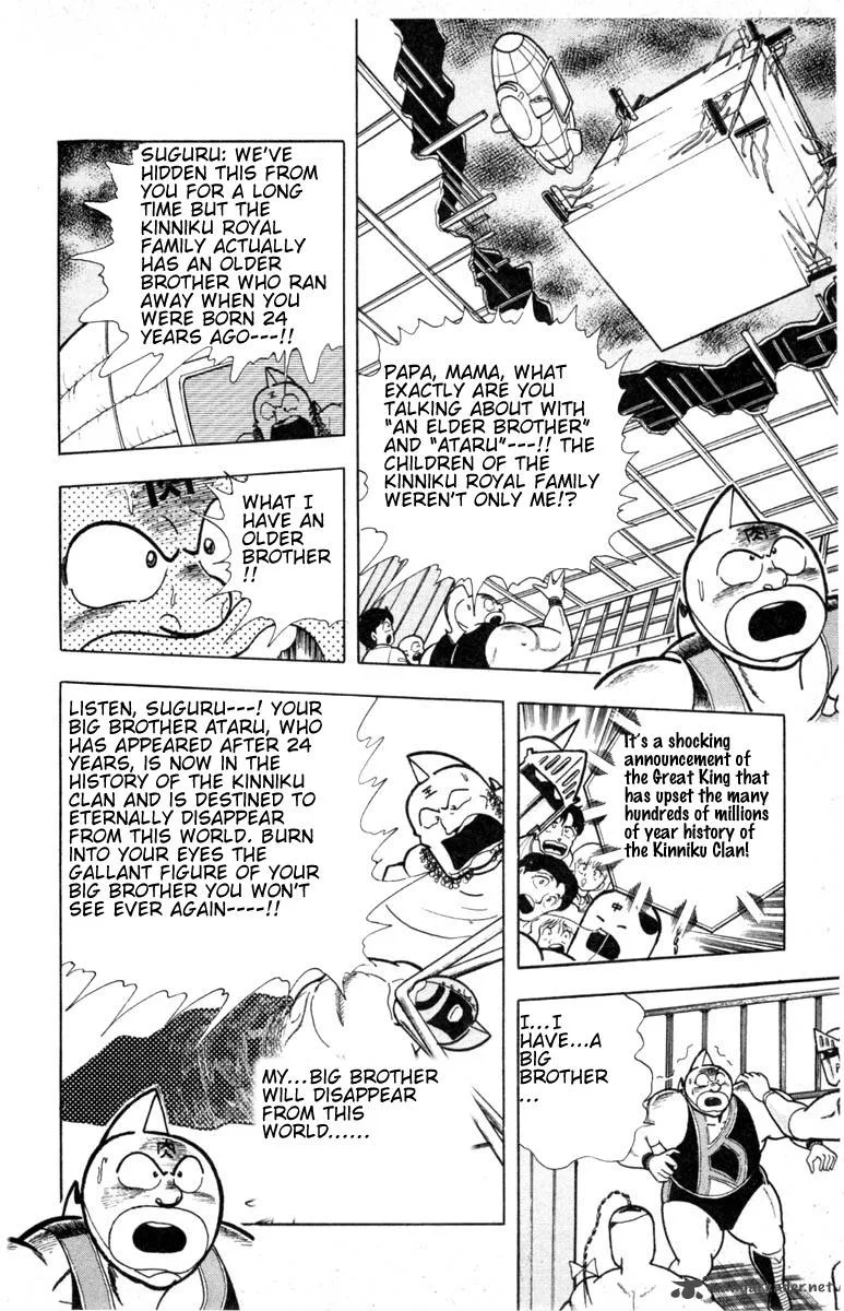Kinnikuman Chapter 334 page 14