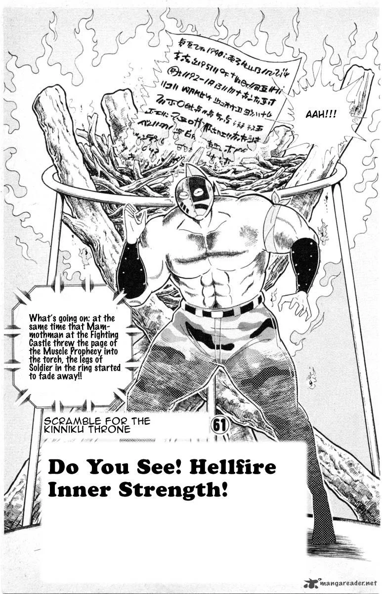 Kinnikuman Chapter 334 page 1