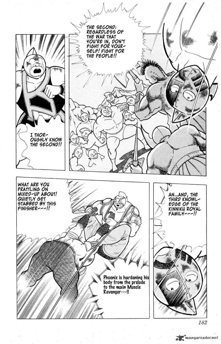 Kinnikuman Chapter 335 page 14