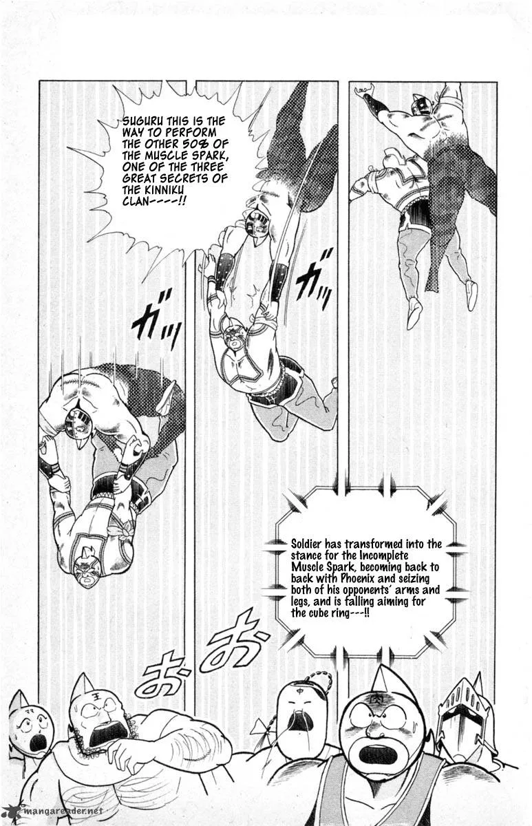 Kinnikuman Chapter 335 page 1