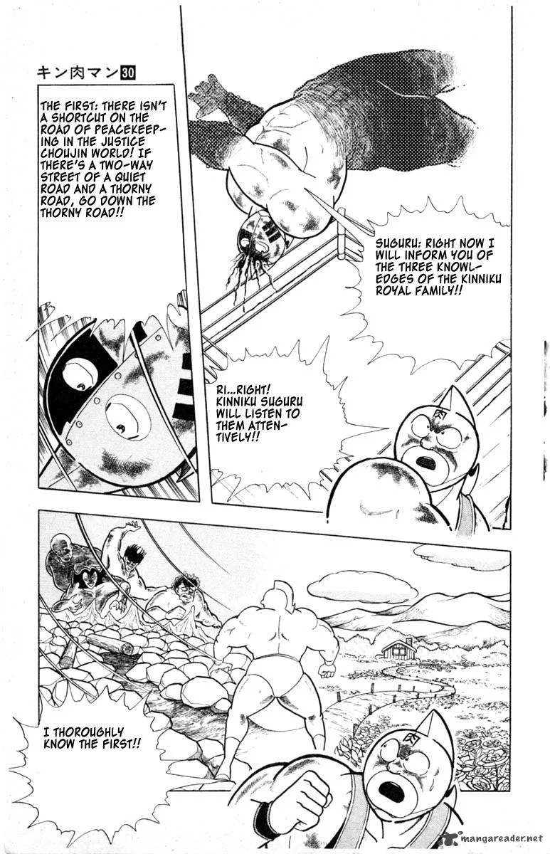 Kinnikuman Chapter 335 page 13