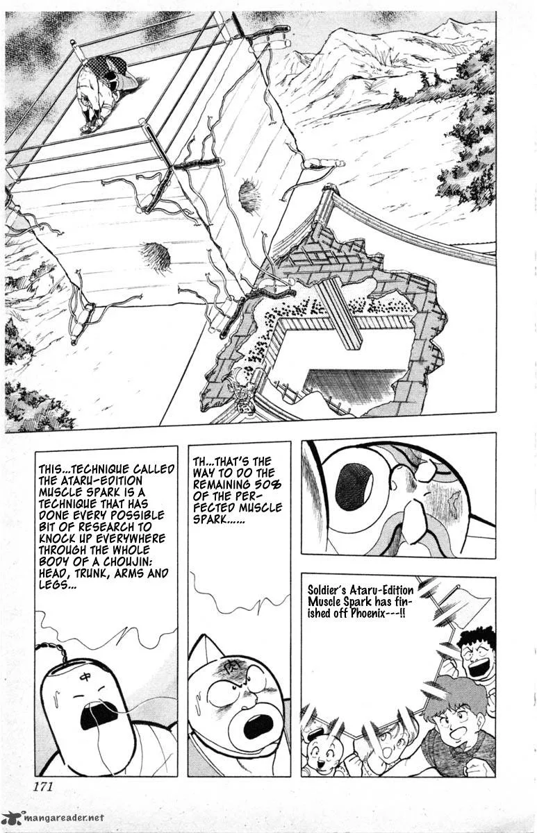 Kinnikuman Chapter 335 page 3