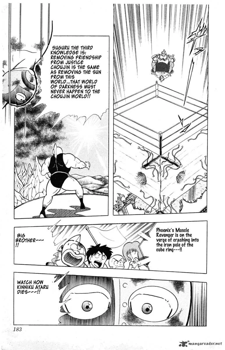 Kinnikuman Chapter 335 page 15