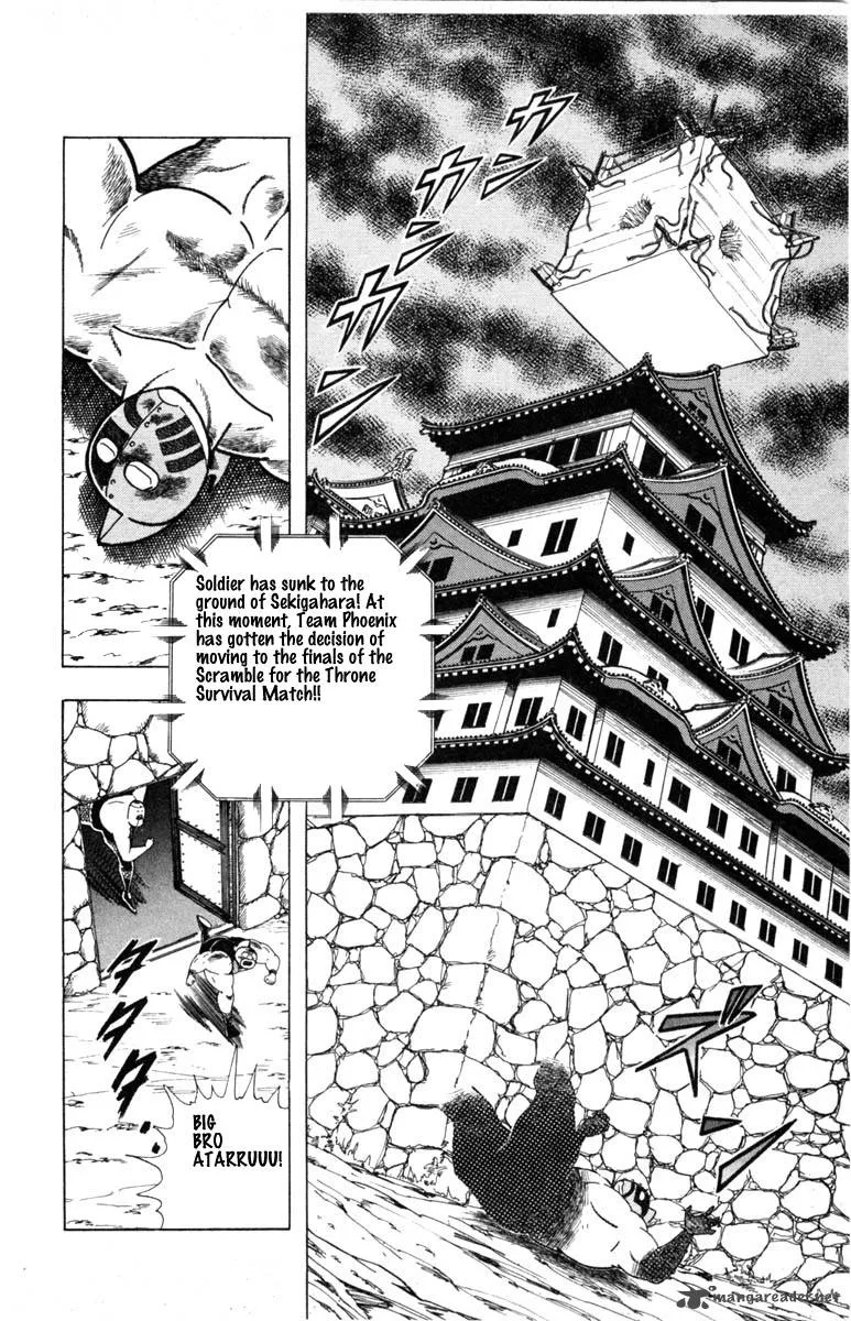 Kinnikuman Chapter 335 page 18