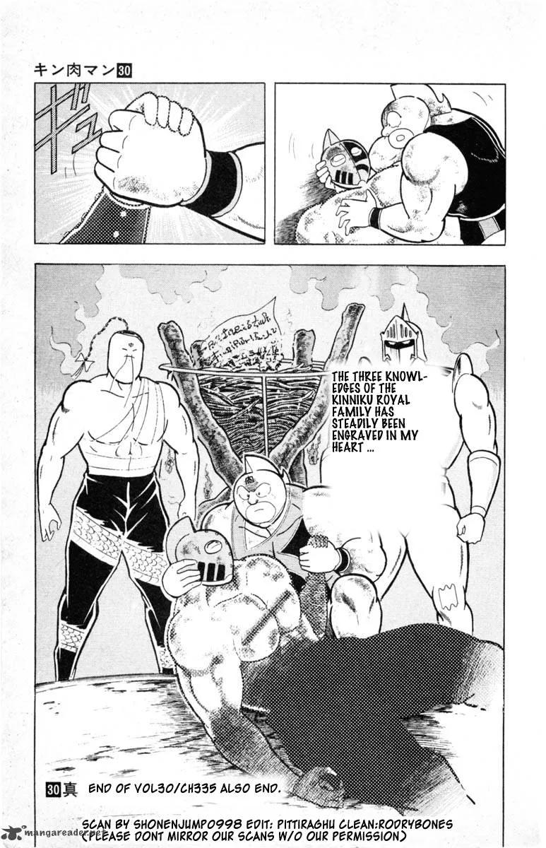 Kinnikuman Chapter 335 page 19