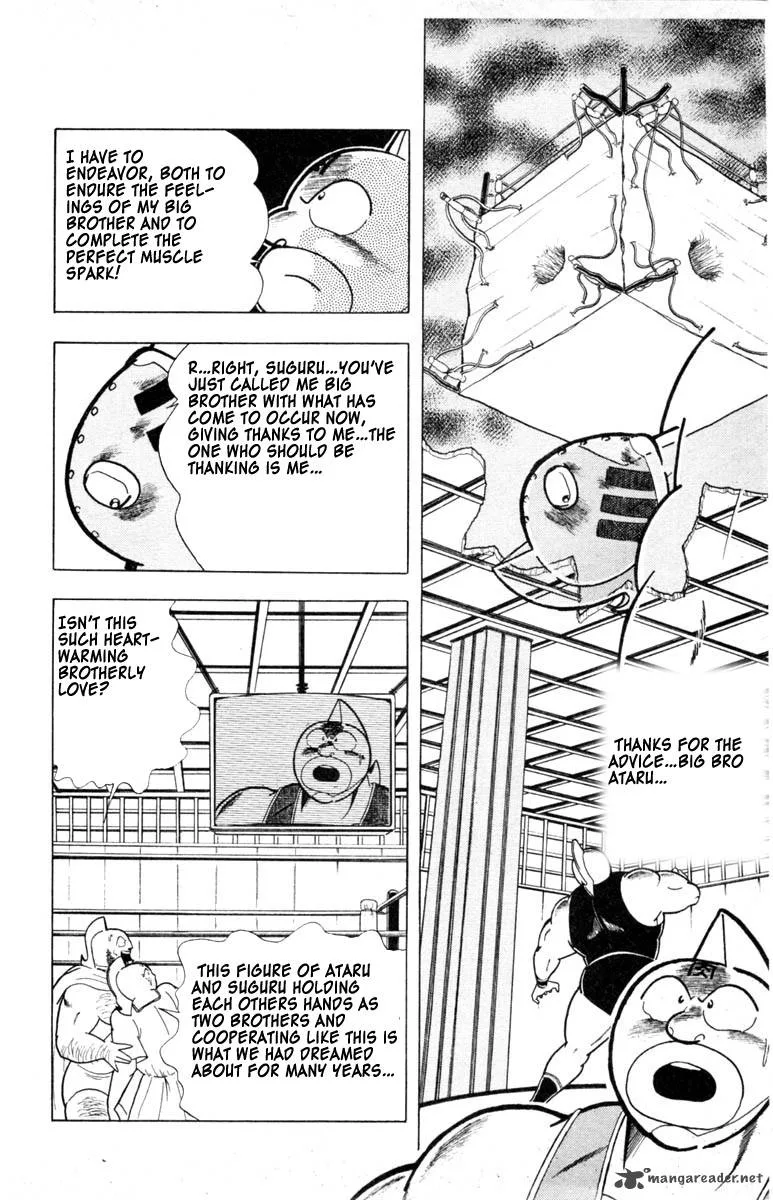 Kinnikuman Chapter 335 page 6