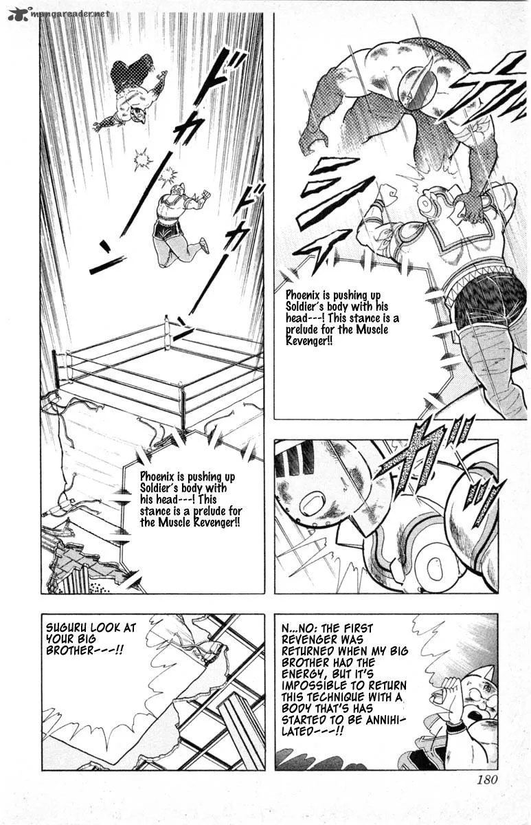 Kinnikuman Chapter 335 page 12