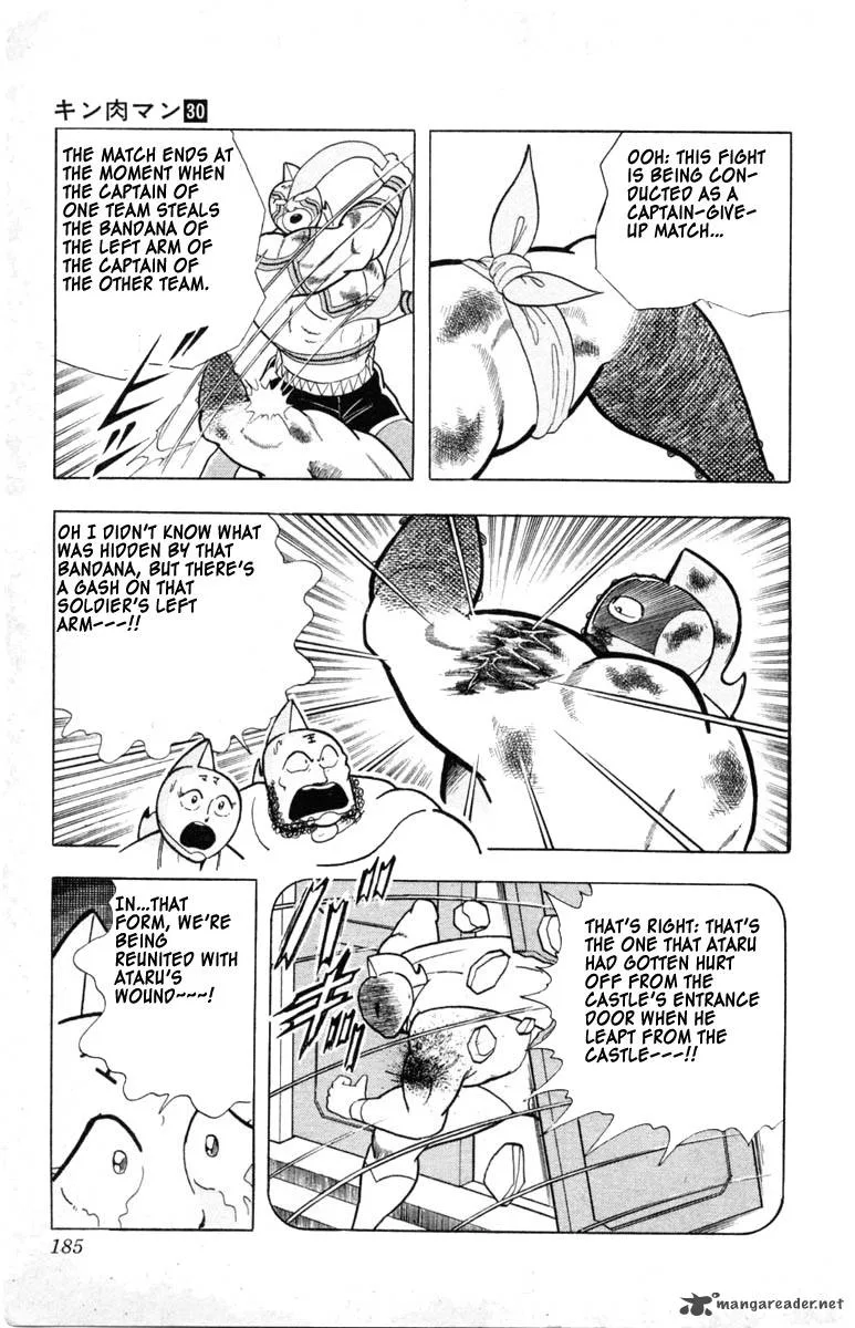 Kinnikuman Chapter 335 page 17