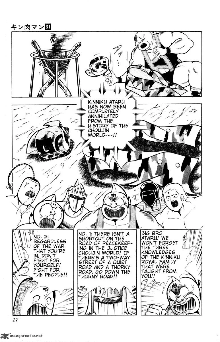 Kinnikuman Chapter 336 page 11