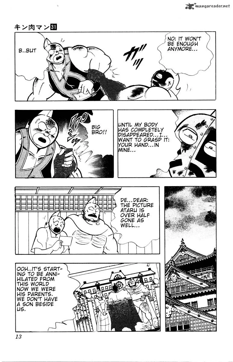Kinnikuman Chapter 336 page 7
