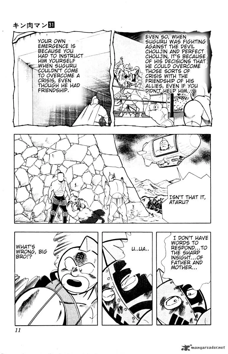 Kinnikuman Chapter 336 page 5