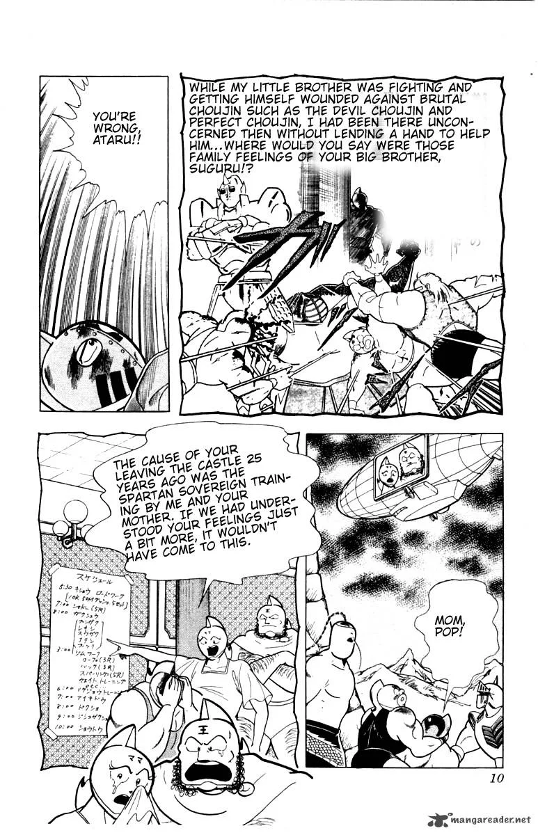 Kinnikuman Chapter 336 page 4
