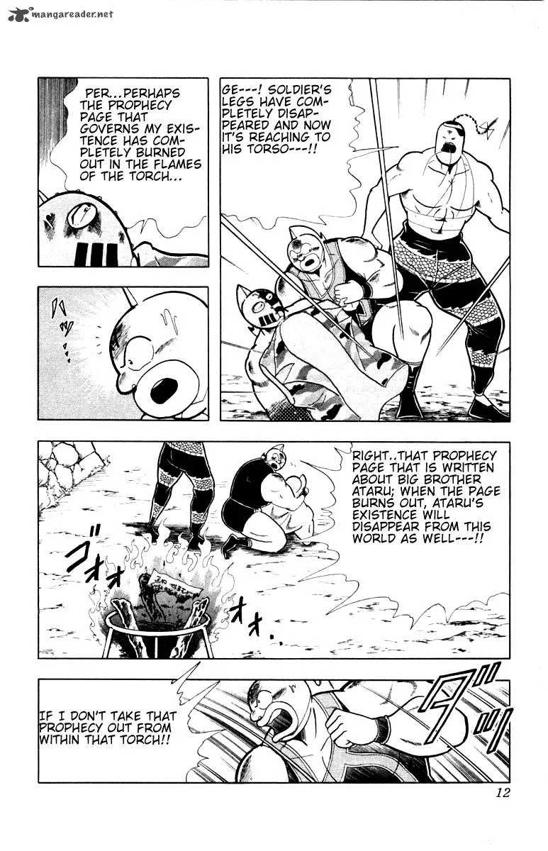 Kinnikuman Chapter 336 page 6