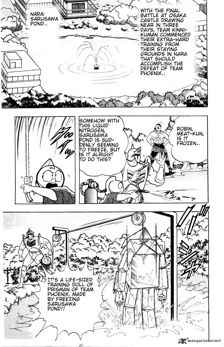 Kinnikuman Chapter 336 page 17