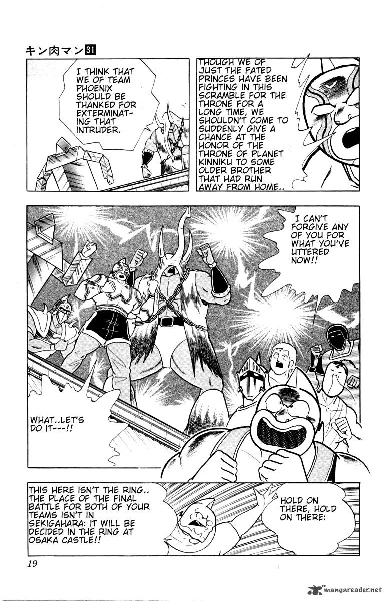 Kinnikuman Chapter 336 page 13
