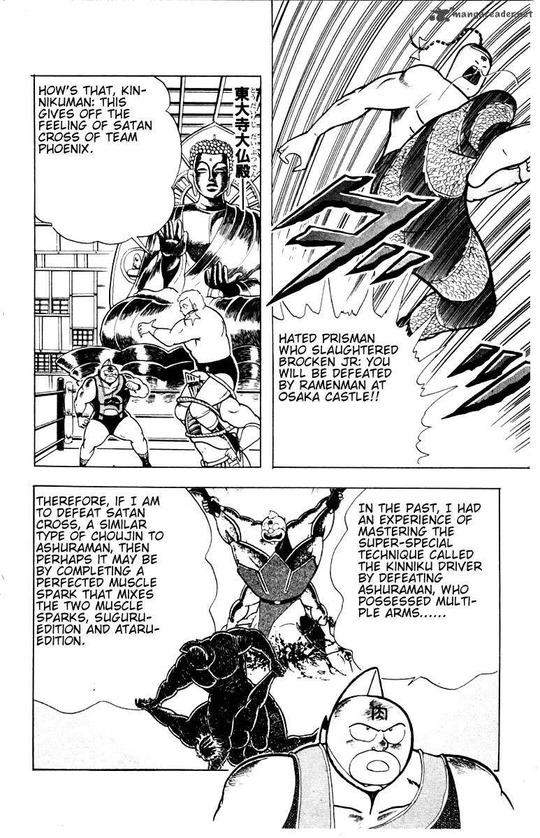 Kinnikuman Chapter 336 page 18