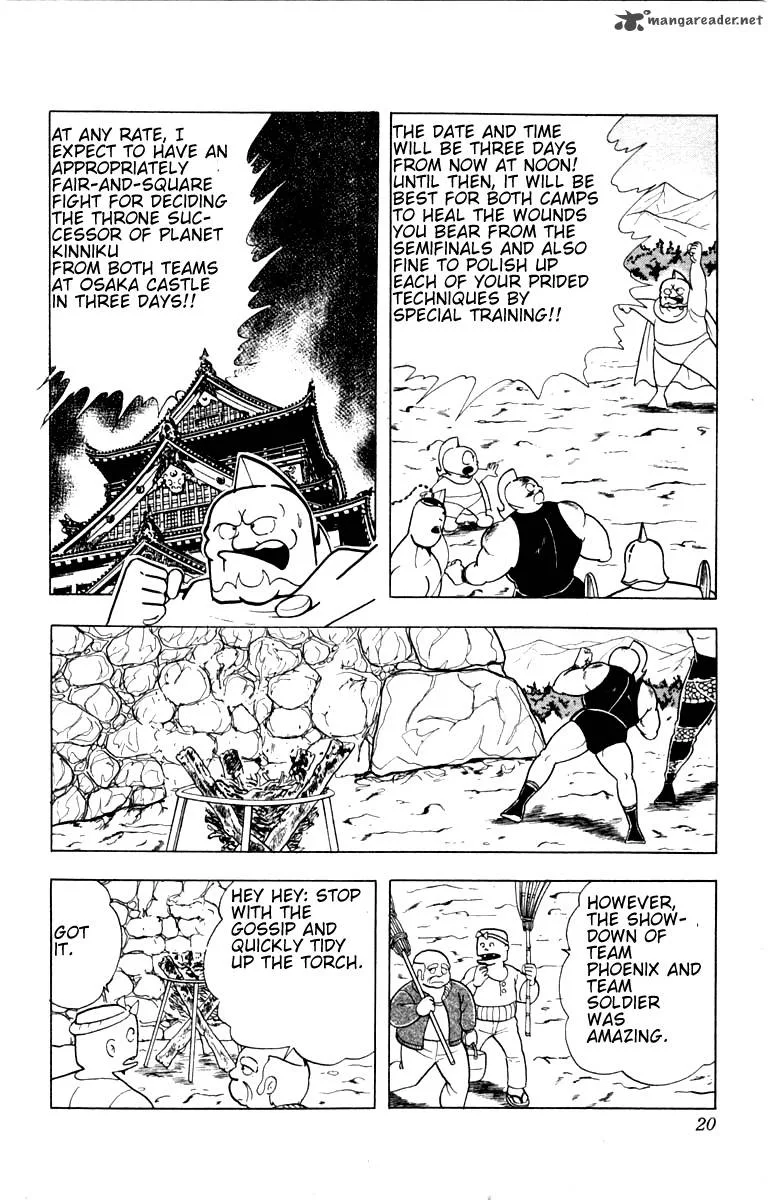 Kinnikuman Chapter 336 page 14