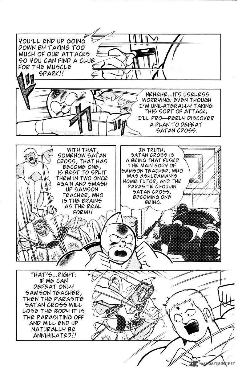 Kinnikuman Chapter 337 page 10
