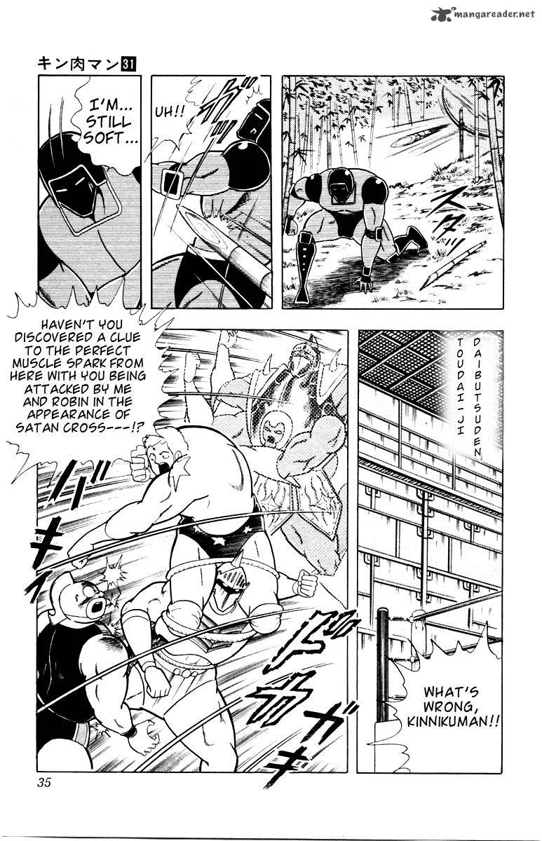 Kinnikuman Chapter 337 page 9