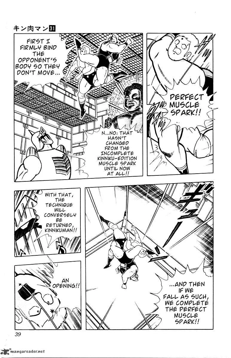 Kinnikuman Chapter 337 page 13