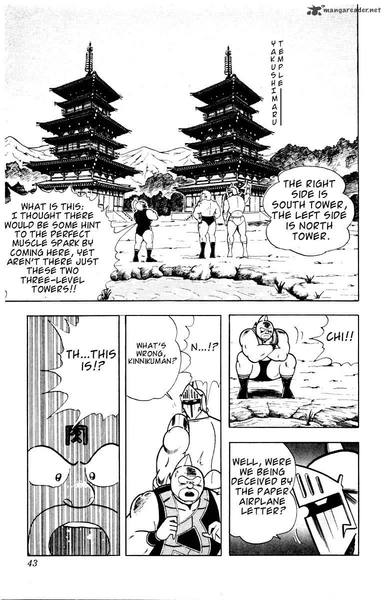 Kinnikuman Chapter 337 page 17