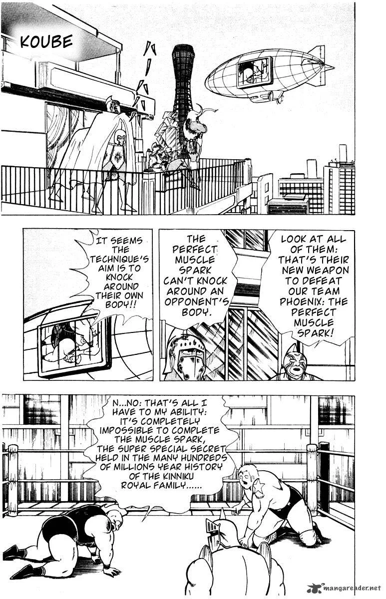 Kinnikuman Chapter 337 page 15