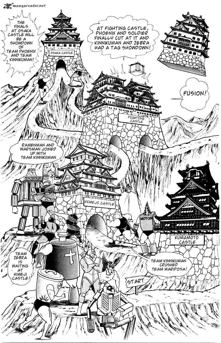 Kinnikuman Chapter 337 page 3