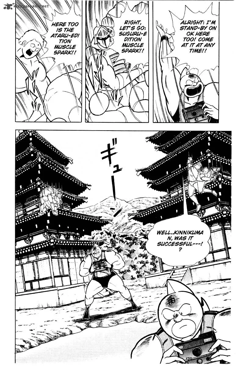 Kinnikuman Chapter 338 page 4