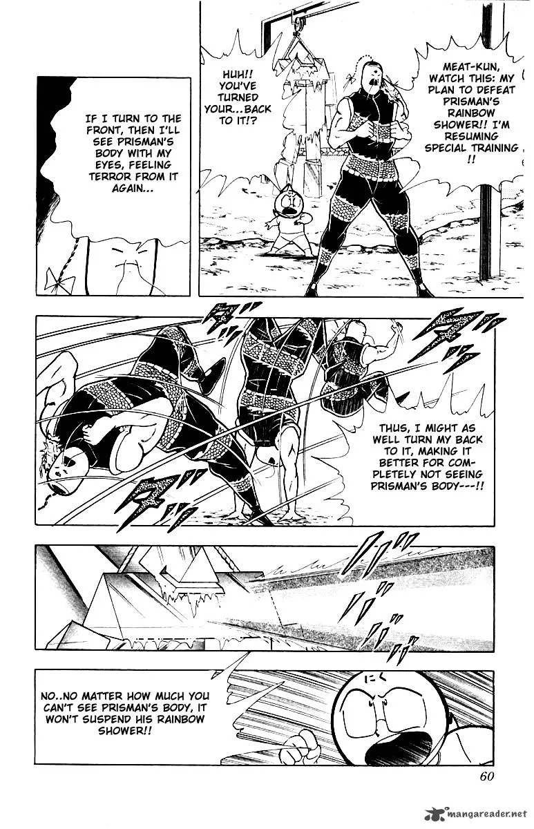 Kinnikuman Chapter 338 page 14