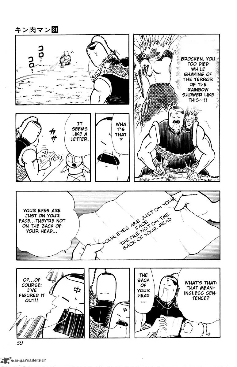 Kinnikuman Chapter 338 page 13