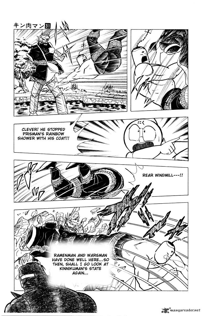 Kinnikuman Chapter 338 page 15