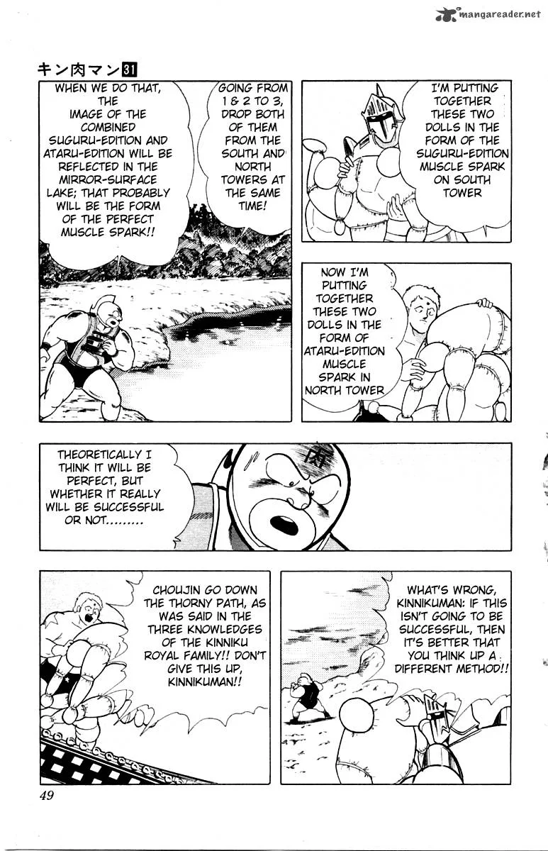 Kinnikuman Chapter 338 page 3