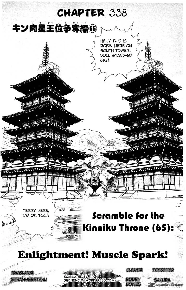 Kinnikuman Chapter 338 page 2