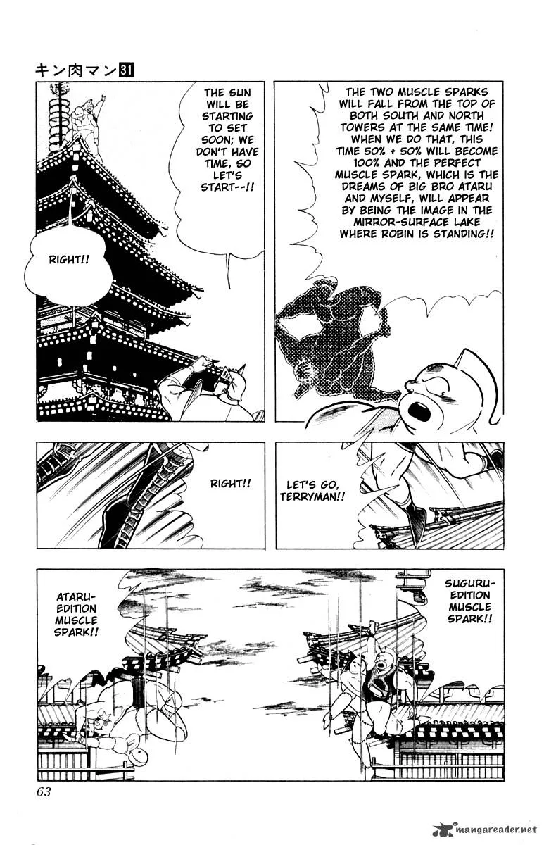 Kinnikuman Chapter 338 page 17