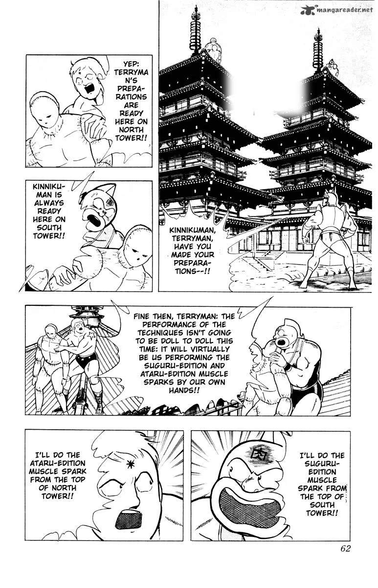 Kinnikuman Chapter 338 page 16