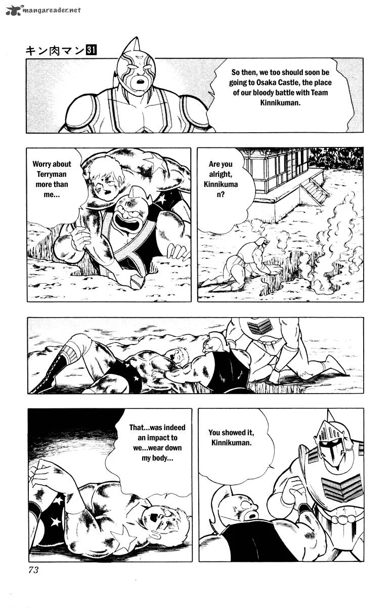 Kinnikuman Chapter 339 page 7
