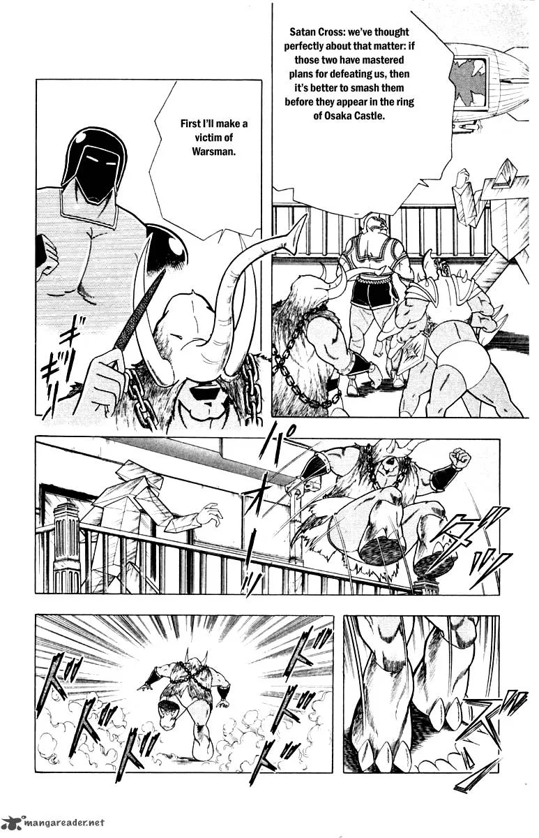 Kinnikuman Chapter 339 page 6