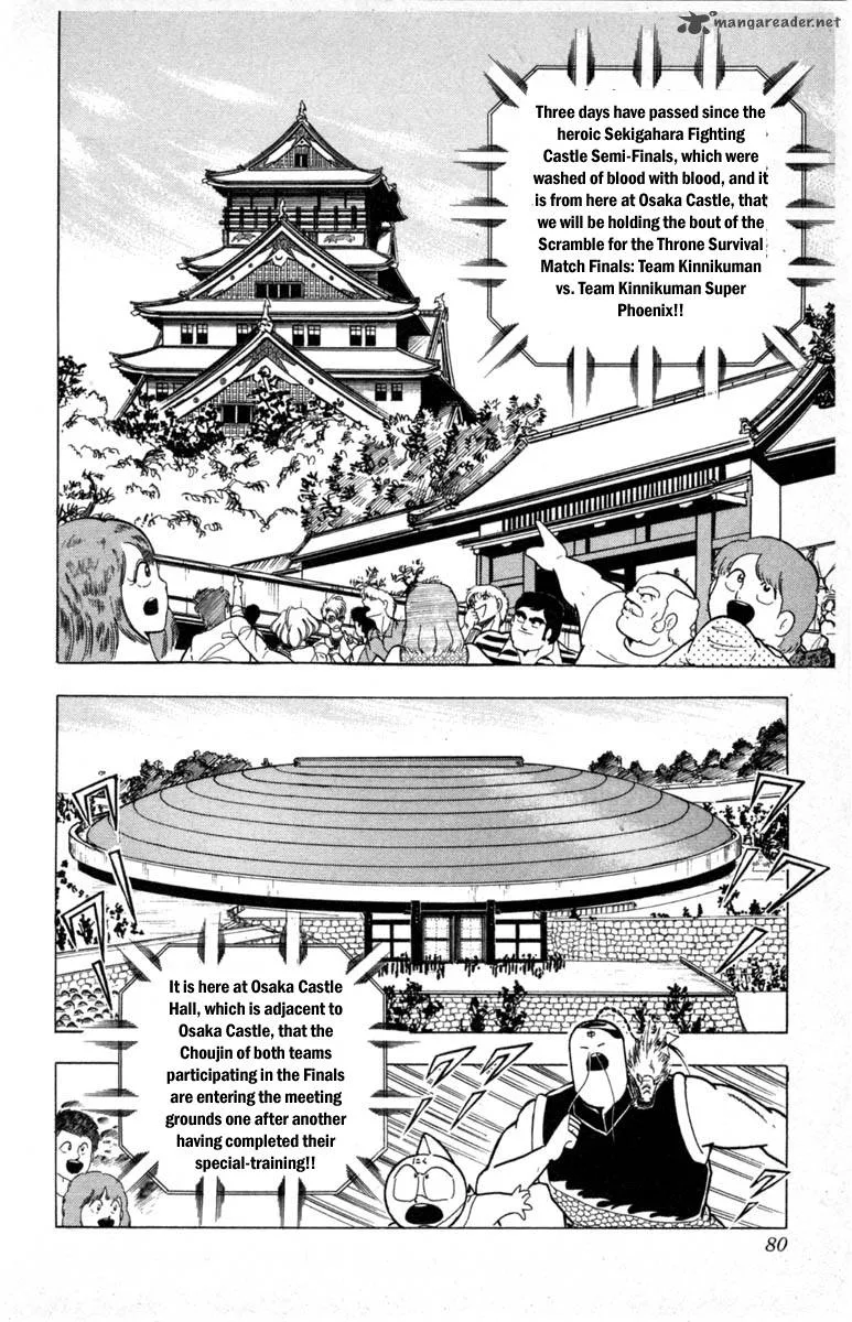 Kinnikuman Chapter 339 page 13